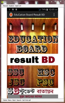 EduCationBoardResult BD android App screenshot 5